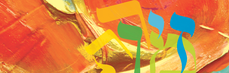 Aliyah! Israel — For the 60th anniversary of the State of Israel